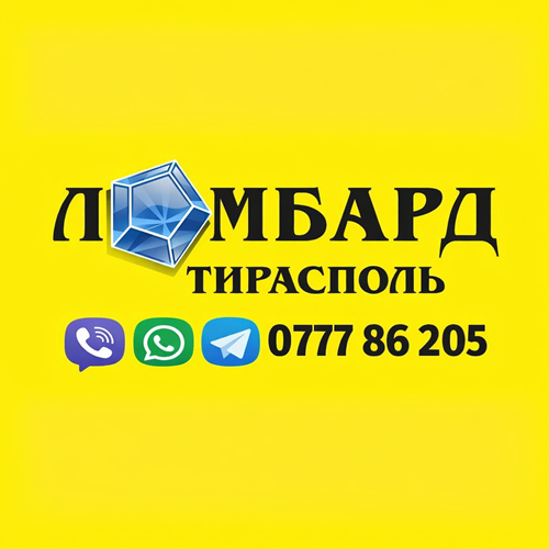 Скупка золота Тирасполь – Ломбард серебра и украшений